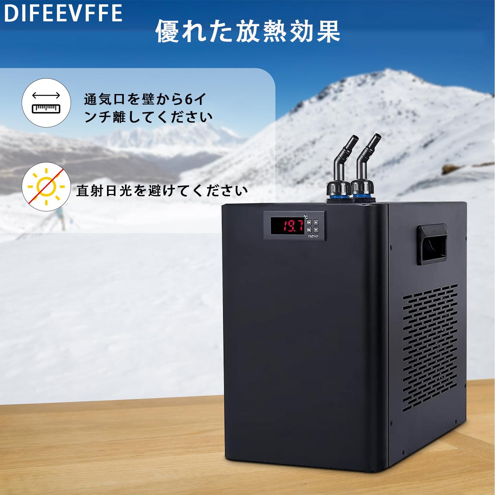 チラー　水槽用冷却クーラー　YSZY-01 チラー 水槽用冷却クーラー YSZY-01